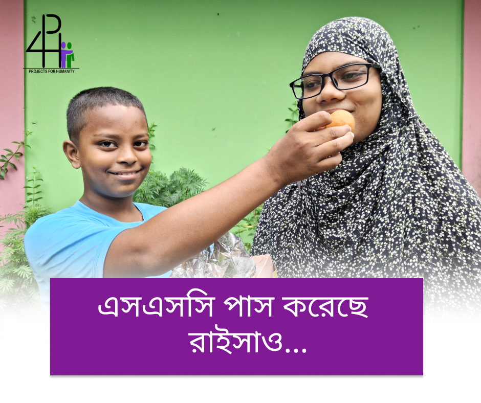 এতিম শিশুদের জন্য গড়ে উঠছে একটি নিরাপদ আশ্রয়
